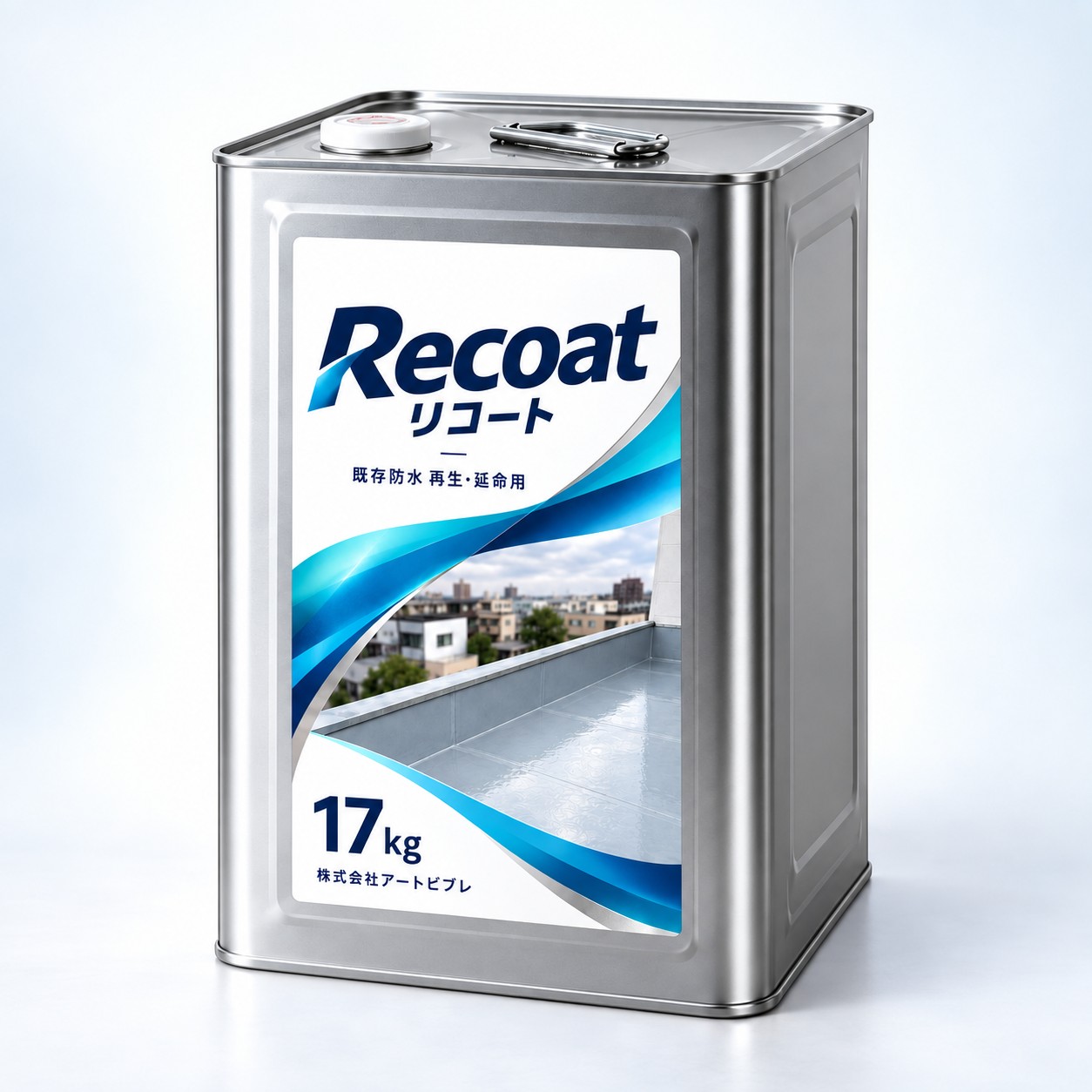 Recoat 17kg 製品パッケージ